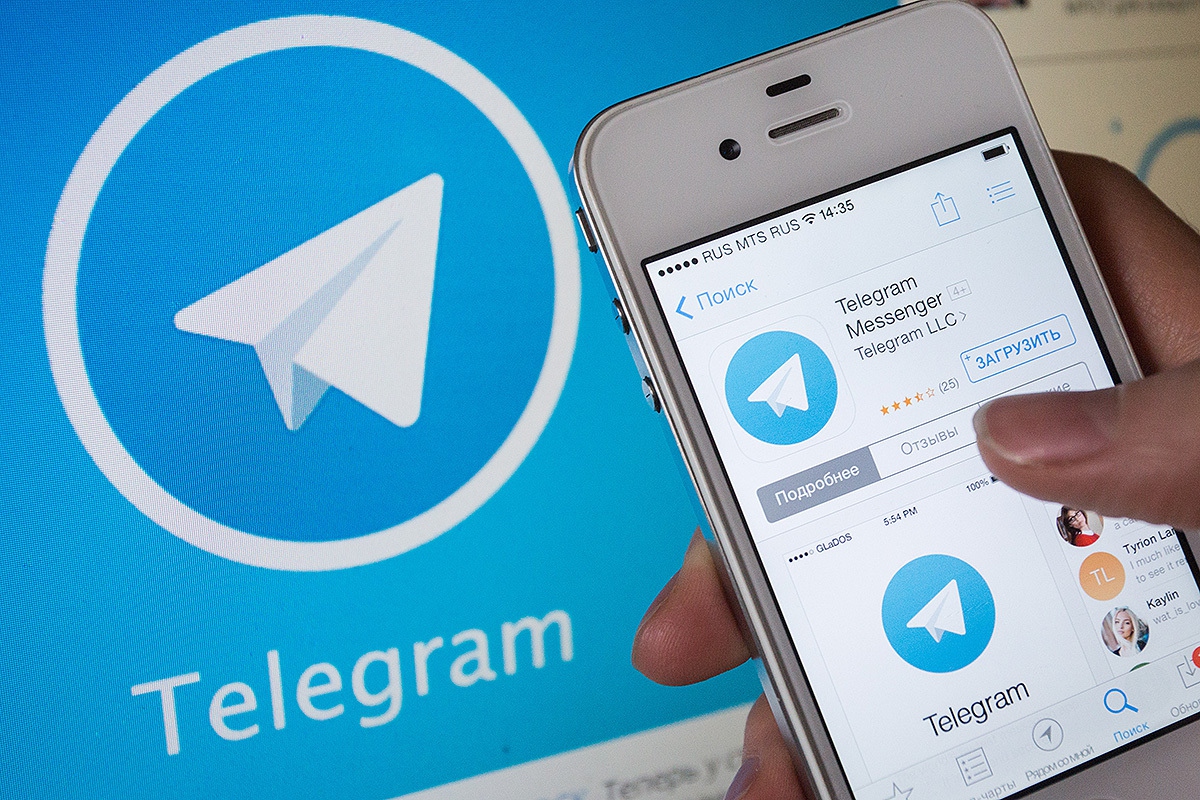 Приложение телеграмм
